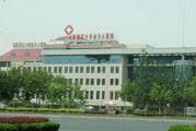 山东省红十字会医院体检中心
