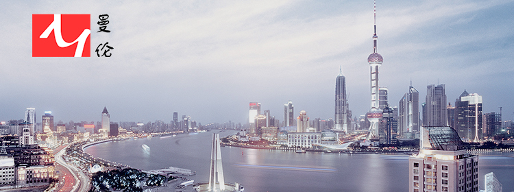 美世—上海曼伦商贸有限公司