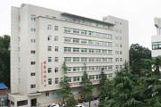 河南中医学院第一附属医院体检中心