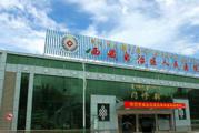西藏自治区人民医院体检中心